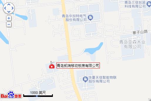 青島凱瑞移動(dòng)板房有限公司