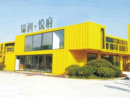 移動(dòng)集成房屋